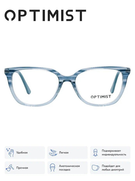 Optimist MS8312-04 Eyeglass Frames