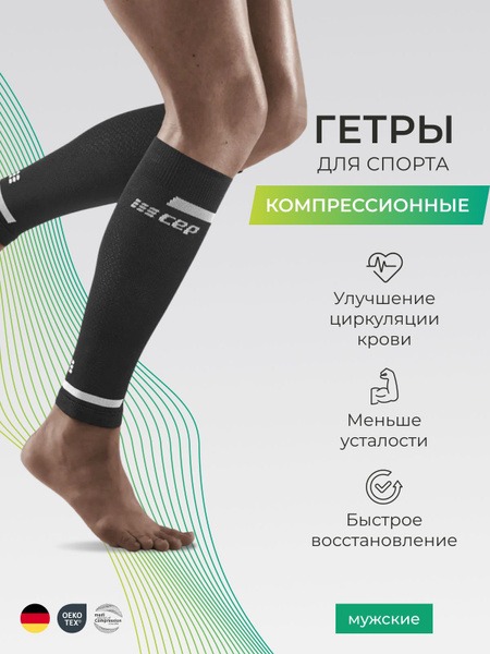 CEP Compression Socks - Black Graphite - 0 Compression