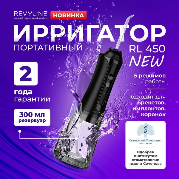Revyline RL450 Black Oral Irrigator