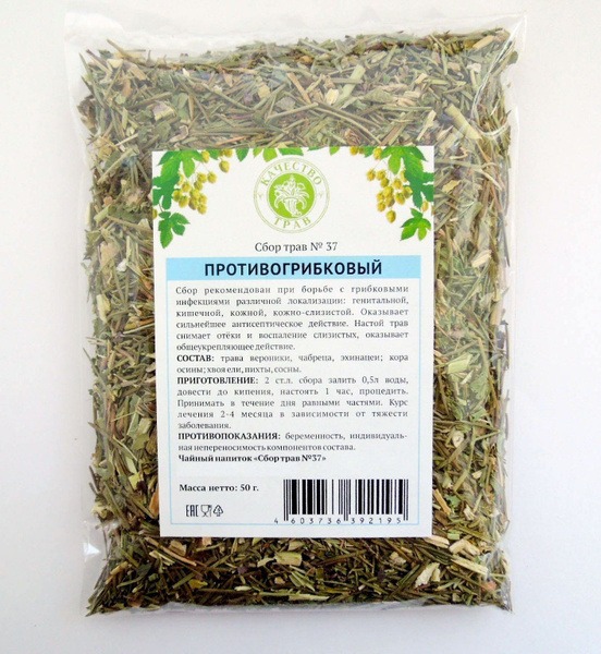 Anti-Fungal Herbal Blend, 50g