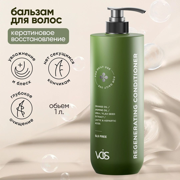 Hair Balm, 1000ml (Large Size)
