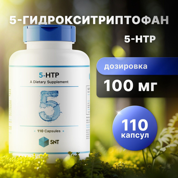 SNT 5-HTP 110 Capsules: Mood Support Supplement