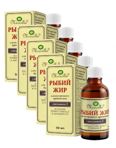 Mirrolla Fish Oil Liquid (50ml Bottles, Vitamin E) - 5 Pack
