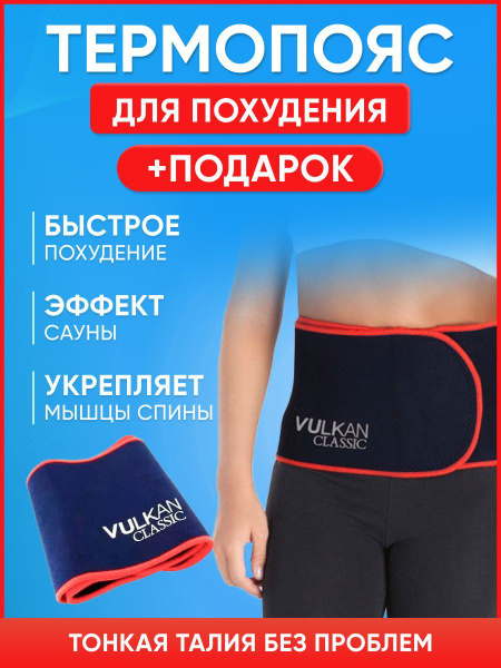 Back Support & Weight Loss Belt: Heated Lumbar Corset for Pain Relief
