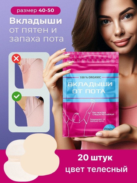LUME Deodorant Wipes, 20 Count