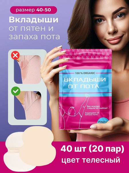 LUME Deodorant Wipes, 40 Count