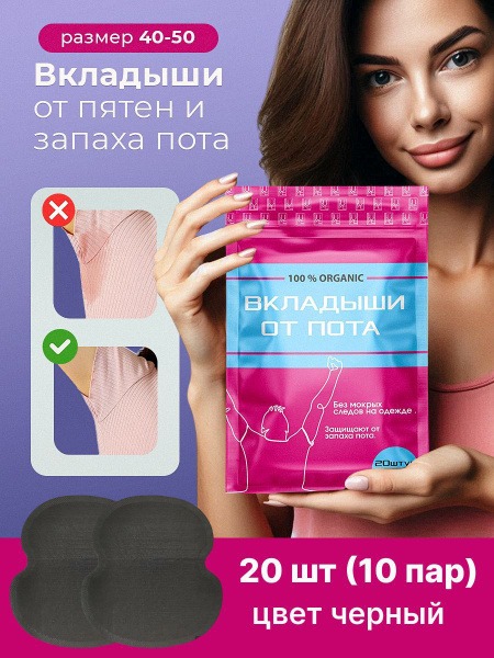 LUME Deodorant Wipes, 20 Count