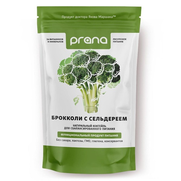 PRANA Broccoli & Celery Slim-Down Smoothie - 450g Pouch