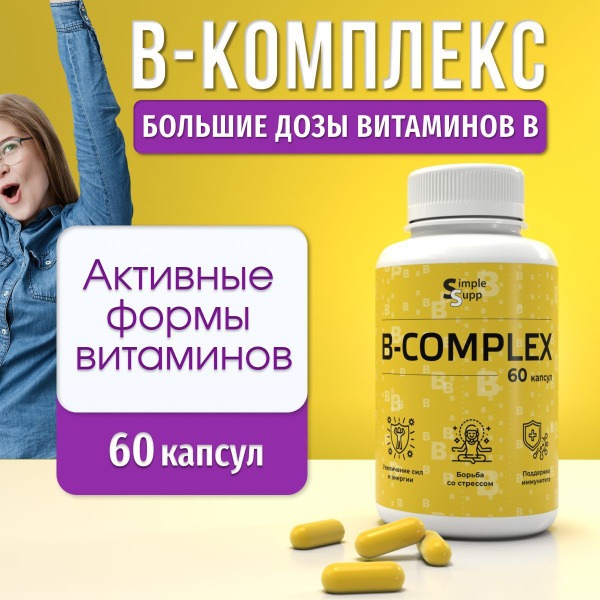 B Vitamins Complex for Men & Women - 60 Capsules
