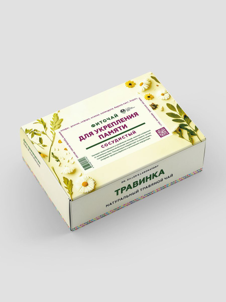 Herbal Tea for Memory & Cognitive Function: Dementia, MS, & Focus Support (20 Bags)
