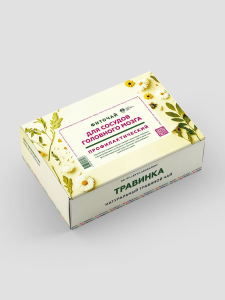 Brain Blood Vessel Support Herbal Tea: Atherosclerosis, Circulation & Tone (20 Filters)