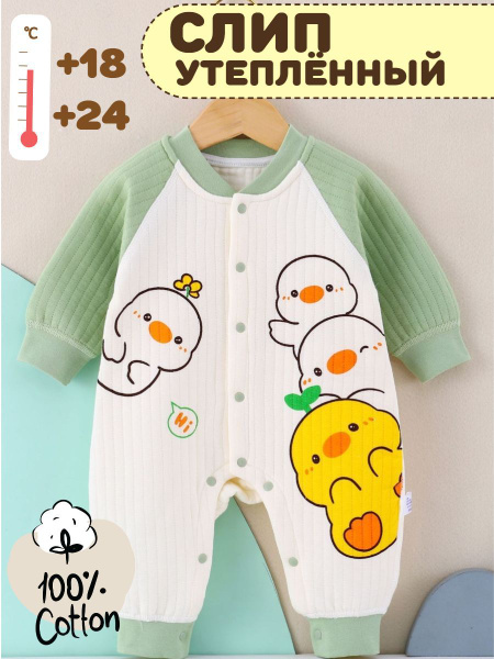 Baby Romper: Comfortable & Cute Jumpsuits