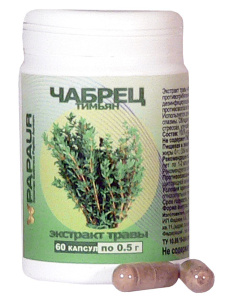 Thyme Extract 60 Capsules - 100% Water-Soluble, Month Supply