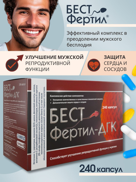 BestFertil DKG Capsules (240 Count)