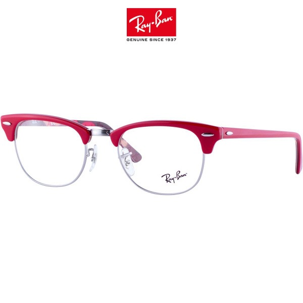 Ray-Ban Clubmaster 5154 5651 (51mm) Large Sunglasses