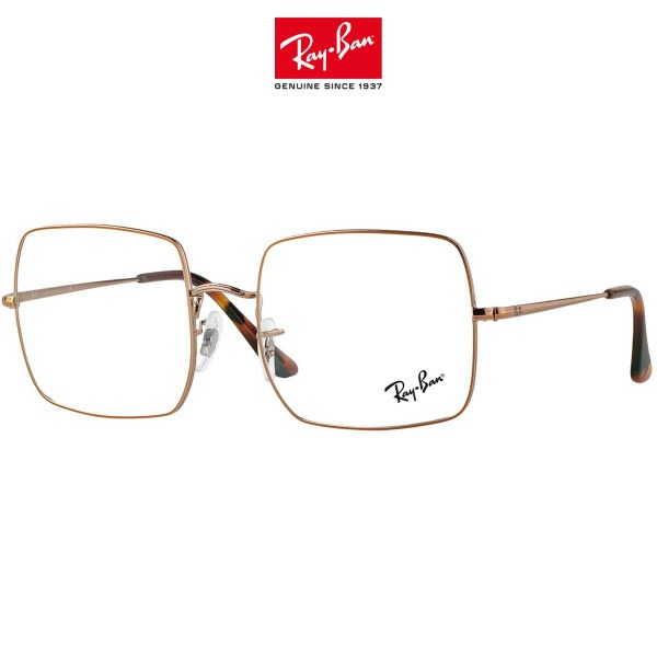 Ray-Ban Square 1971 54mm Sunglasses Frames