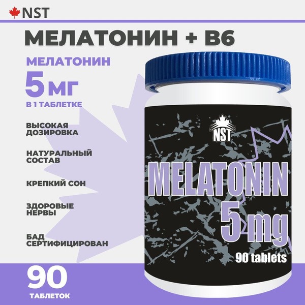 Melatonin 5mg (90 Tablets): Sleep Aid & Relaxant