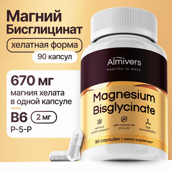 Almivers Magnesium Glycinate with Vitamin B6: 400mg, 90 Capsules