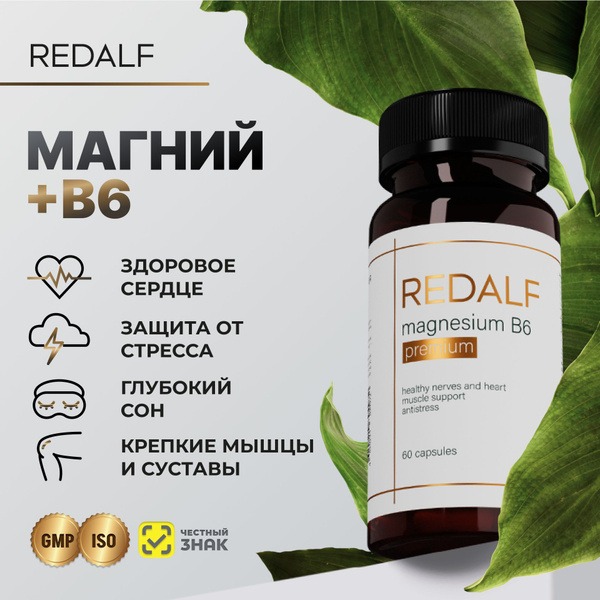 Magnesium Citrate B6 for Stress & Anxiety Relief: 60 Capsules