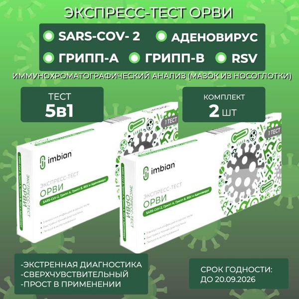Rapid COVID-19 & Flu Virus Test (2-Pack)