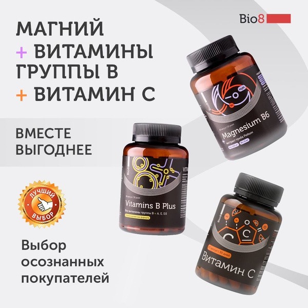 Magnesium B6 & Reishi Mushroom Complex with Vitamin C & B Vitamins