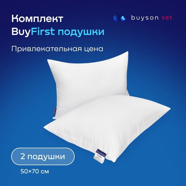 BuyFirst Buyson 2-Pack 50x70cm Anatomical Sleeping Pillows