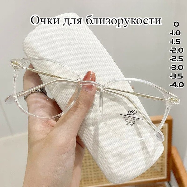 Retro Blue Light Blocking Glasses for Myopia