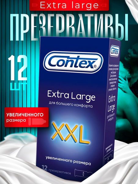 Contex XXL Extra Large Condoms (12 Pack)