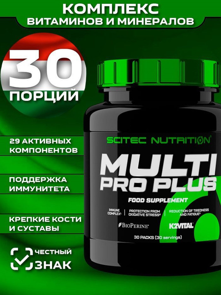 MultiPro Plus Vitamins: 30 Servings