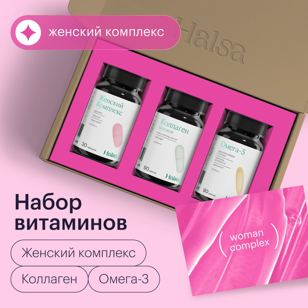 Women's Multivitamin: Essential Daily Supplement
