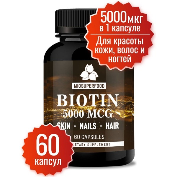 Biotin 5000 mcg (60 Capsules): Hair Growth & Anti-Hair Loss Supplement for Men & Women