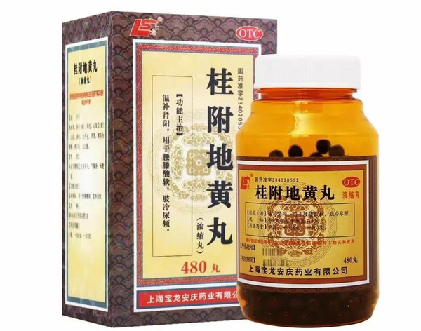Dietary Supplement