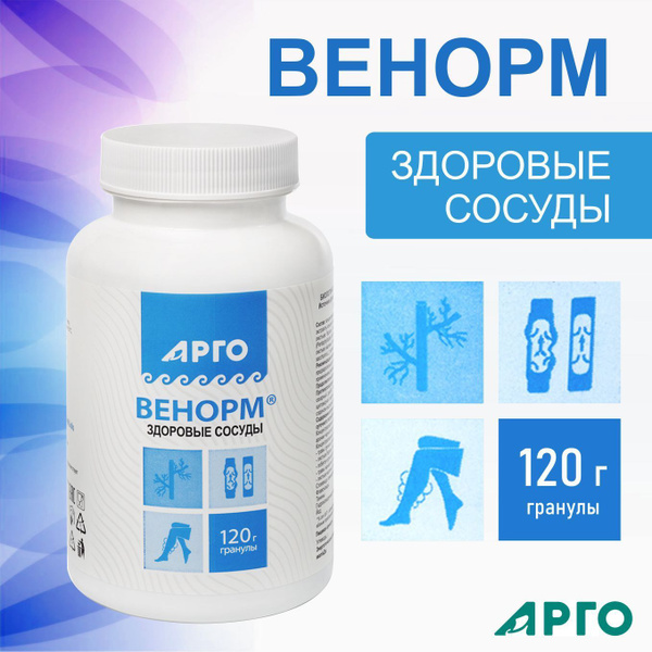 Venorm Healthy Vessels: Varicose Veins Treatment & Blood Vessel Strengthener (120g Granules)
