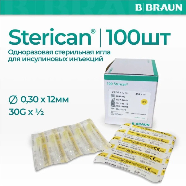 B. Braun Sterican 30G (0.3 x 12mm) Injection Needles - Box of 100