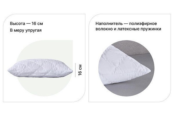 70x50cm Latex & Fiberfill Anatomical Pillow: Superior Neck & Back Support