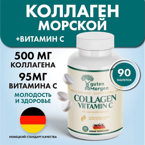 Marine Collagen with Vitamin C: For Joints, Hair, Skin & Nails