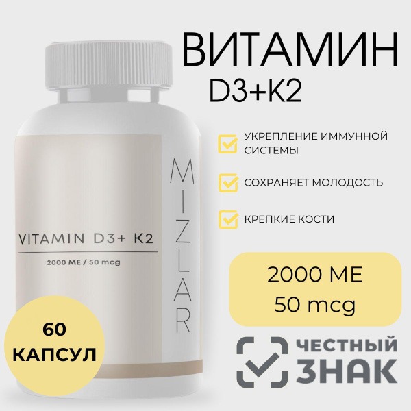 Vitamin D3 & K2: Benefits for Men & Women