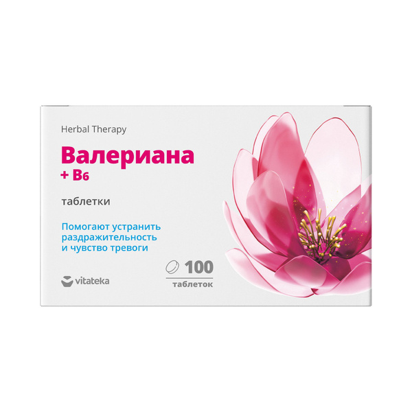 Valerian & Vitamin B6 Tablets (120mg, 100 Count) - Dietary Supplement