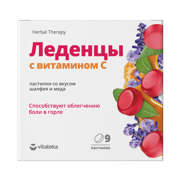 Vitamin C & Honey Sage Lozenges (9 x 3g) - Dietary Supplement