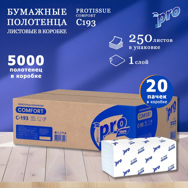 PROTISSUE COMFORT Paper Towels: 5000 Sheets (20 x 250), 1-Ply, V-Fold, for Dispensers