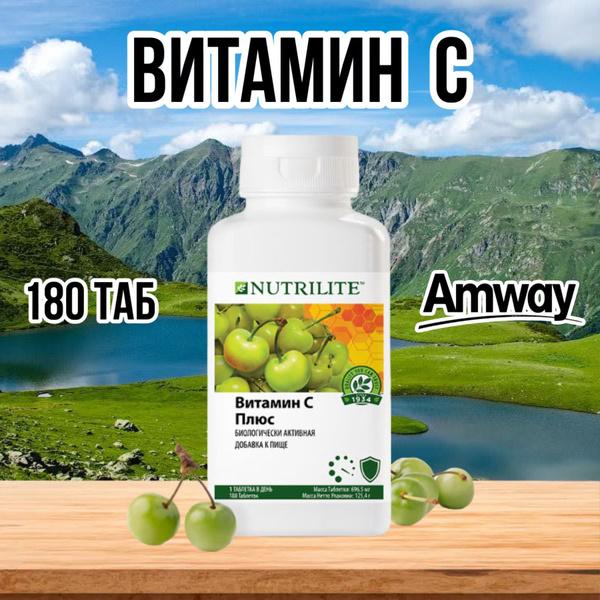 Amway Nutrilite Vitamin C 180 Tablets