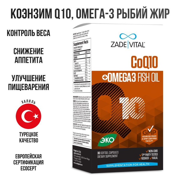 CoQ10 & Omega-3 Fish Oil Capsules (30 Count)