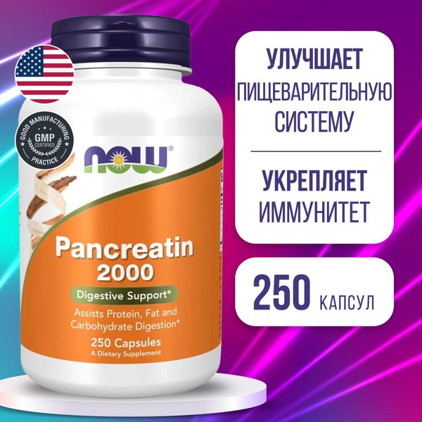 Now Pancreatin 2000mg: Digestive Enzyme Supplement for Pancreatic Support