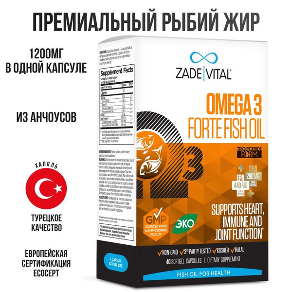 Omega-3 Forte Fish Oil Capsules - 40 Count