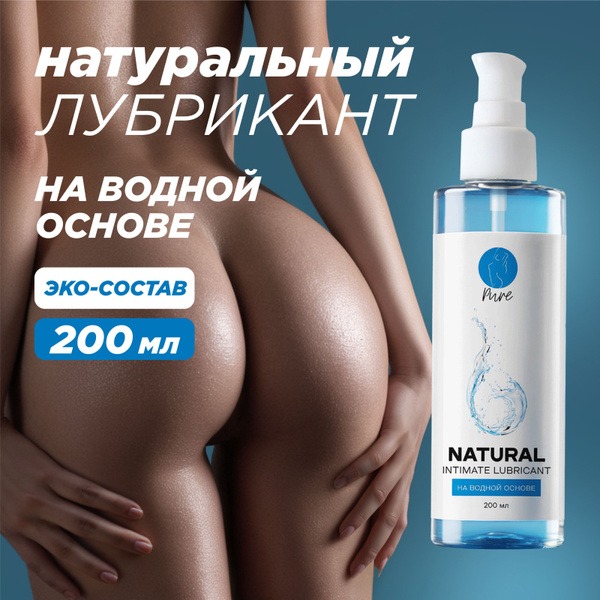 Odorless & Tasteless Premium Water-Based Lubricant - IdealNight 200ml