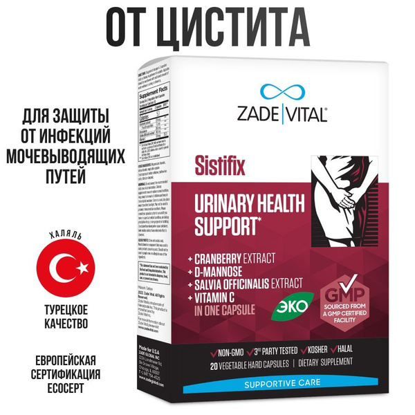 Cystifix for Urinary Tract Infections (UTI): 20 Capsules