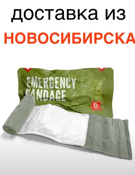 6-Inch Israeli Support Bandage