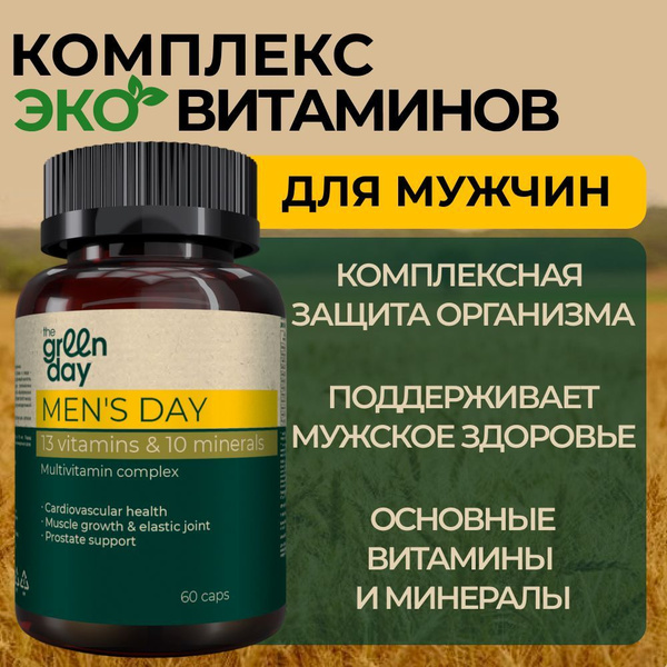 Men's Multivitamin: 60 Capsules, Complete Supplement for Health