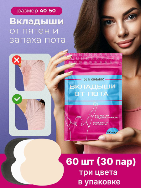 LUME Deodorant Wipes, 60 Count