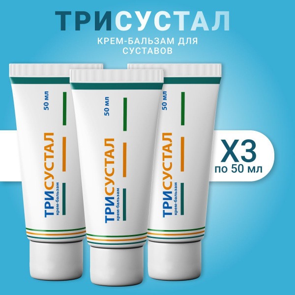 Trisustal Joint Pain Relief